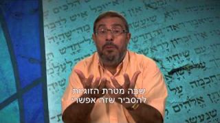 Les secrets jamais dévoilés de l'histoire du peuple de juif - Adam et Eve (1) - Rony Akrich 